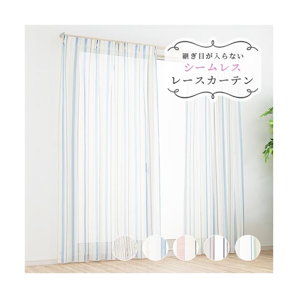 オンラインショッピングの画面だけでは、その生地が自分の部屋に合っているのかどうかイメージしにくいもの。「実際に生地の質感を確かめたい」「お部屋の窓に合わせてみたい」そんな皆様の声にお応えしました。アイカでは、お好みの生地サンプル6種類をお届...