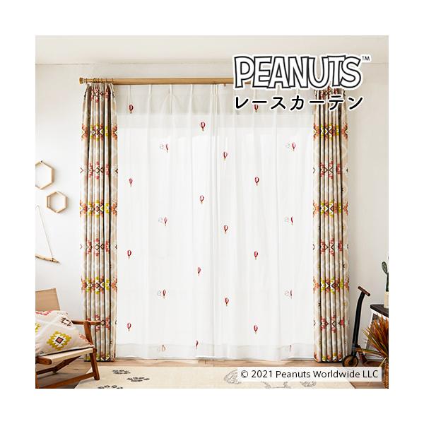 レースカーテン オーダーカーテン／幅101〜200cm×丈30〜100cm／スミノエ製 PEANUTSの世界観を表現したおしゃれなレースカーテン「PEANUTS」