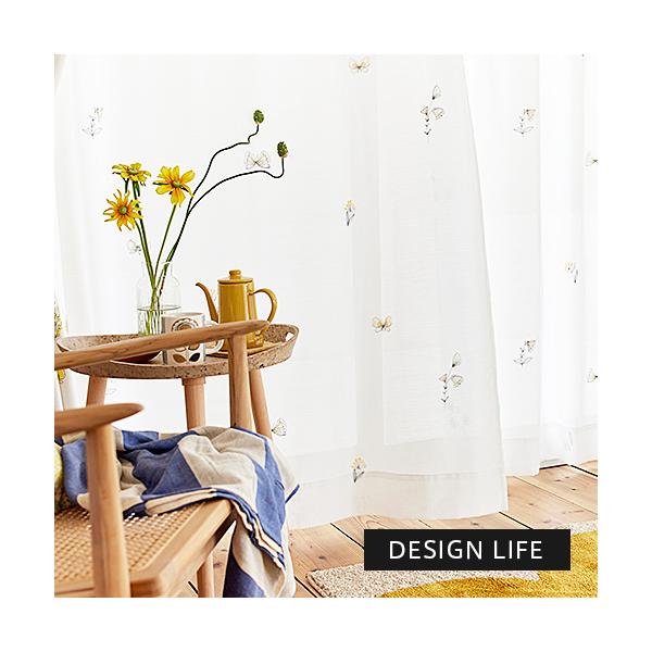 オンラインショッピングの画面だけでは、その生地が自分の部屋に合っているのかどうかイメージしにくいもの。「実際に生地の質感を確かめたい」「お部屋の窓に合わせてみたい」そんな皆様の声にお応えしました。アイカでは、お好みの生地サンプル6種類をお届...