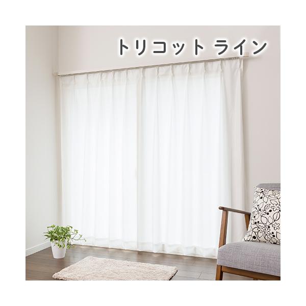 オンラインショッピングの画面だけでは、その生地が自分の部屋に合っているのかどうかイメージしにくいもの。「実際に生地の質感を確かめたい」「お部屋の窓に合わせてみたい」そんな皆様の声にお応えしました。アイカでは、お好みの生地サンプル6種類をお届...