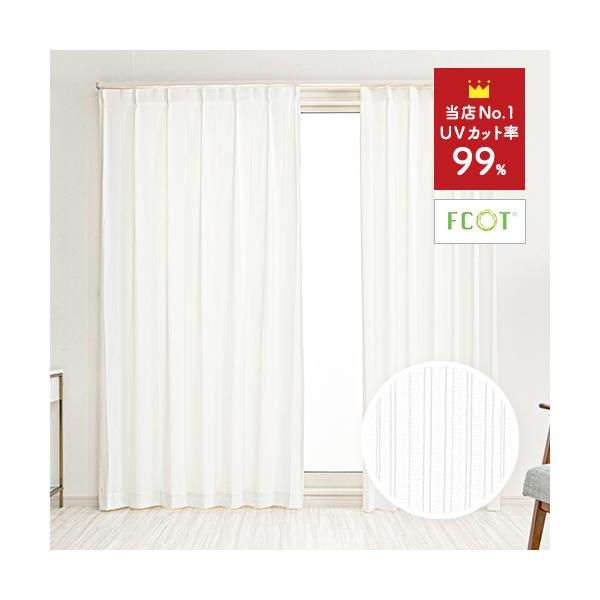 オンラインショッピングの画面だけでは、その生地が自分の部屋に合っているのかどうかイメージしにくいもの。「実際に生地の質感を確かめたい」「お部屋の窓に合わせてみたい」そんな皆様の声にお応えしました。アイカでは、お好みの生地サンプル6種類をお届...