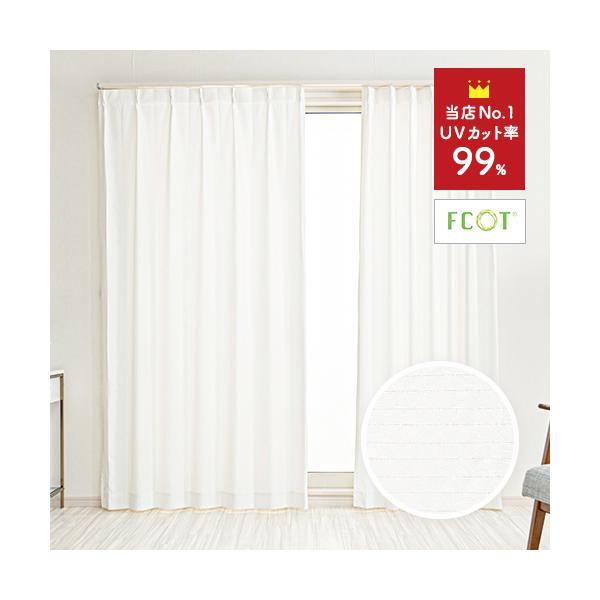 オンラインショッピングの画面だけでは、その生地が自分の部屋に合っているのかどうかイメージしにくいもの。「実際に生地の質感を確かめたい」「お部屋の窓に合わせてみたい」そんな皆様の声にお応えしました。アイカでは、お好みの生地サンプル6種類をお届...