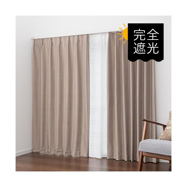 オンラインショッピングの画面だけでは、その生地が自分の部屋に合っているのかどうかイメージしにくいもの。「実際に生地の質感を確かめたい」「お部屋の窓に合わせてみたい」そんな皆様の声にお応えしました。アイカでは、お好みの生地サンプル6種類をお届...