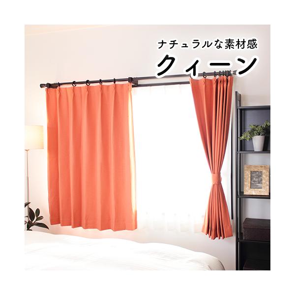 オンラインショッピングの画面だけでは、その生地が自分の部屋に合っているのかどうかイメージしにくいもの。「実際に生地の質感を確かめたい」「お部屋の窓に合わせてみたい」そんな皆様の声にお応えしました。アイカでは、お好みの生地サンプル6種類をお届...