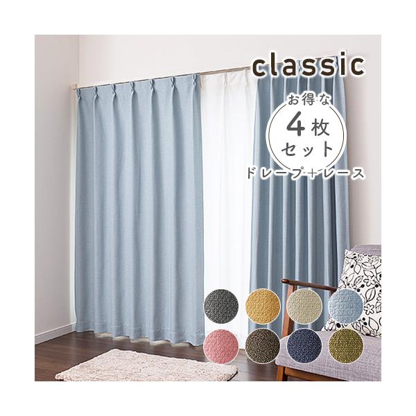 オンラインショッピングの画面だけでは、その生地が自分の部屋に合っているのかどうかイメージしにくいもの。「実際に生地の質感を確かめたい」「お部屋の窓に合わせてみたい」そんな皆様の声にお応えしました。アイカでは、お好みの生地サンプル6種類をお届...