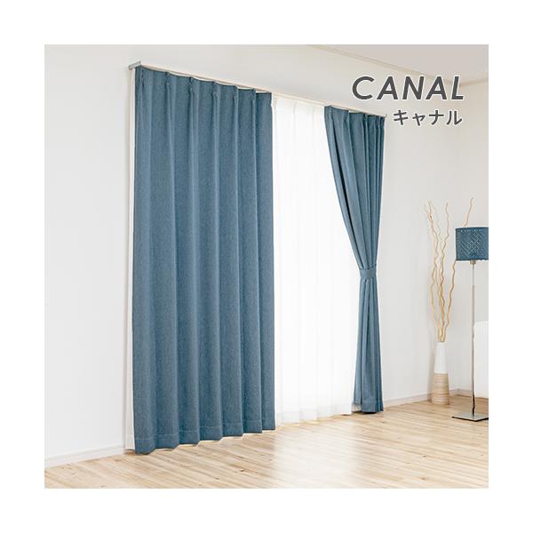 オンラインショッピングの画面だけでは、その生地が自分の部屋に合っているのかどうかイメージしにくいもの。「実際に生地の質感を確かめたい」「お部屋の窓に合わせてみたい」そんな皆様の声にお応えしました。アイカでは、お好みの生地サンプル6種類をお届...