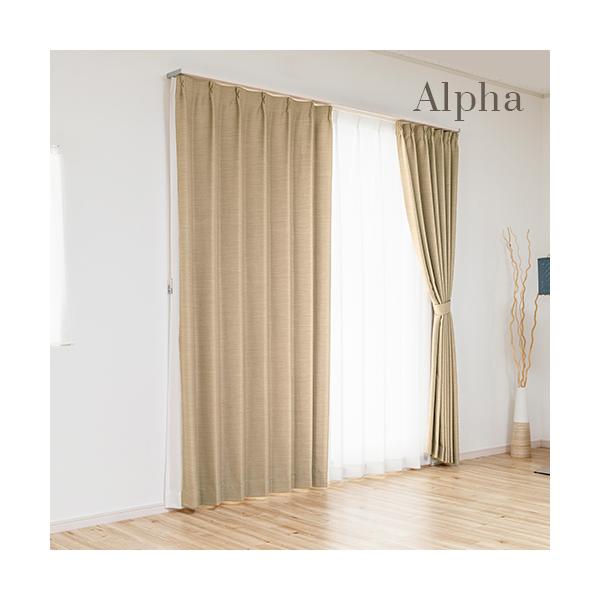 オンラインショッピングの画面だけでは、その生地が自分の部屋に合っているのかどうかイメージしにくいもの。「実際に生地の質感を確かめたい」「お部屋の窓に合わせてみたい」そんな皆様の声にお応えしました。アイカでは、お好みの生地サンプル6種類をお届...