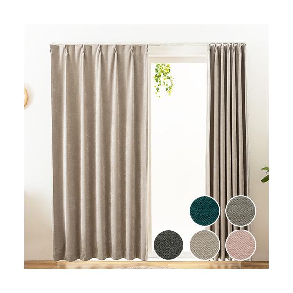 オンラインショッピングの画面だけでは、その生地が自分の部屋に合っているのかどうかイメージしにくいもの。「実際に生地の質感を確かめたい」「お部屋の窓に合わせてみたい」そんな皆様の声にお応えしました。アイカでは、お好みの生地サンプル6種類をお届...