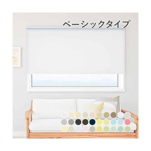 オンラインショッピングの画面だけでは、その生地が自分の部屋に合っているのかどうかイメージしにくいもの。「実際に生地の質感を確かめたい」「お部屋の窓に合わせてみたい」そんな皆様の声にお応えしました。アイカでは、お好みの生地サンプル6種類をお届...