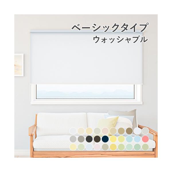 オンラインショッピングの画面だけでは、その生地が自分の部屋に合っているのかどうかイメージしにくいもの。「実際に生地の質感を確かめたい」「お部屋の窓に合わせてみたい」そんな皆様の声にお応えしました。アイカでは、お好みの生地サンプル6種類をお届...