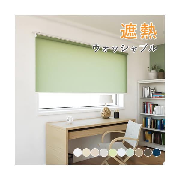 オンラインショッピングの画面だけでは、その生地が自分の部屋に合っているのかどうかイメージしにくいもの。「実際に生地の質感を確かめたい」「お部屋の窓に合わせてみたい」そんな皆様の声にお応えしました。アイカでは、お好みの生地サンプル6種類をお届...