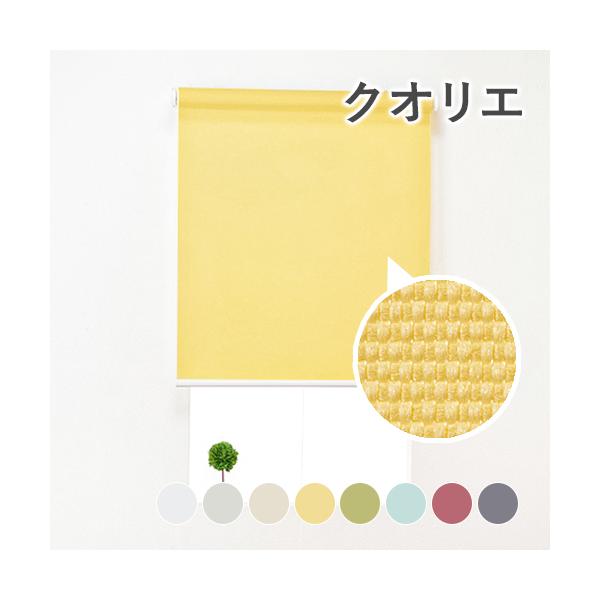 オンラインショッピングの画面だけでは、その生地が自分の部屋に合っているのかどうかイメージしにくいもの。「実際に生地の質感を確かめたい」「お部屋の窓に合わせてみたい」そんな皆様の声にお応えしました。アイカでは、お好みの生地サンプル6種類をお届...