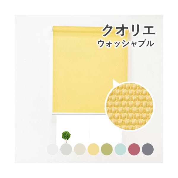 オンラインショッピングの画面だけでは、その生地が自分の部屋に合っているのかどうかイメージしにくいもの。「実際に生地の質感を確かめたい」「お部屋の窓に合わせてみたい」そんな皆様の声にお応えしました。アイカでは、お好みの生地サンプル6種類をお届...