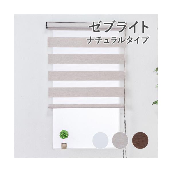 オンラインショッピングの画面だけでは、その生地が自分の部屋に合っているのかどうかイメージしにくいもの。「実際に生地の質感を確かめたい」「お部屋の窓に合わせてみたい」そんな皆様の声にお応えしました。アイカでは、お好みの生地サンプル6種類をお届...