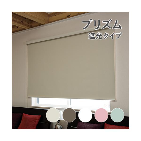 オンラインショッピングの画面だけでは、その生地が自分の部屋に合っているのかどうかイメージしにくいもの。「実際に生地の質感を確かめたい」「お部屋の窓に合わせてみたい」そんな皆様の声にお応えしました。アイカでは、お好みの生地サンプル6種類をお届...