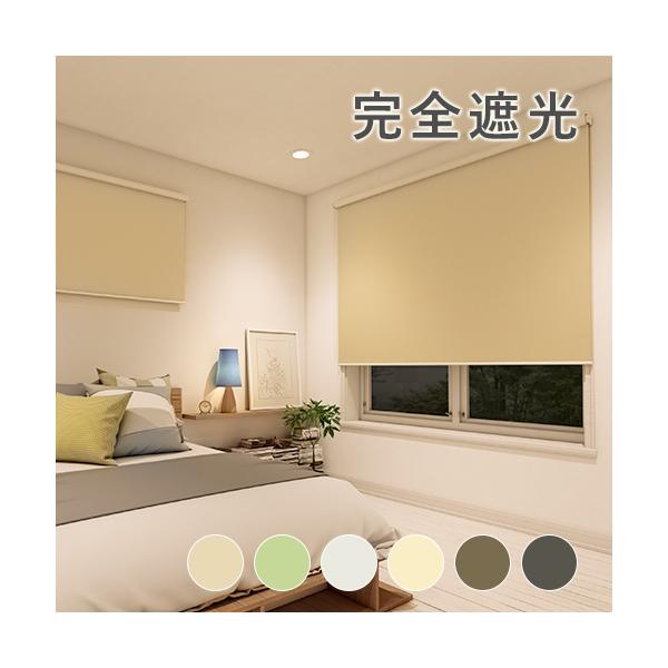 オンラインショッピングの画面だけでは、その生地が自分の部屋に合っているのかどうかイメージしにくいもの。「実際に生地の質感を確かめたい」「お部屋の窓に合わせてみたい」そんな皆様の声にお応えしました。アイカでは、お好みの生地サンプル6種類をお届...