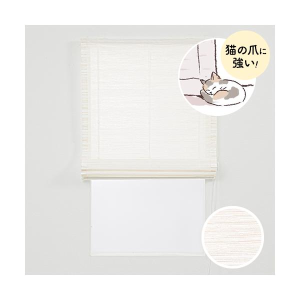 オンラインショッピングの画面だけでは、その生地が自分の部屋に合っているのかどうかイメージしにくいもの。「実際に生地の質感を確かめたい」「お部屋の窓に合わせてみたい」そんな皆様の声にお応えしました。アイカでは、お好みの生地サンプル6種類をお届...