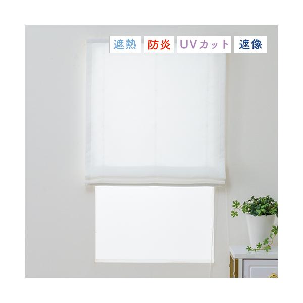 防炎機能やUVカット機能を備えた、シンプルで合わせやすいレースローマンシェードです。清潔感のある窓辺を演出できるレースカフェカーテンは新しい毎日にぴったりの1枚で、あなたのお気に入りの空間にそっと寄り添います。キッチンの火や寝室の寝たばこな...