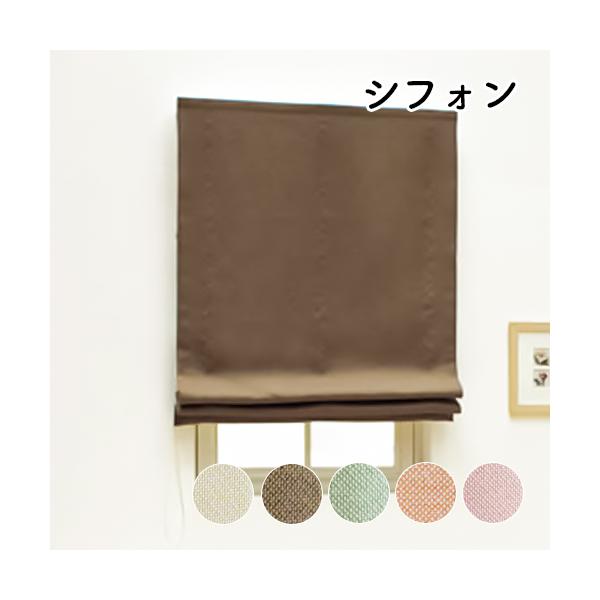 オンラインショッピングの画面だけでは、その生地が自分の部屋に合っているのかどうかイメージしにくいもの。「実際に生地の質感を確かめたい」「お部屋の窓に合わせてみたい」そんな皆様の声にお応えしました。アイカでは、お好みの生地サンプル6種類をお届...