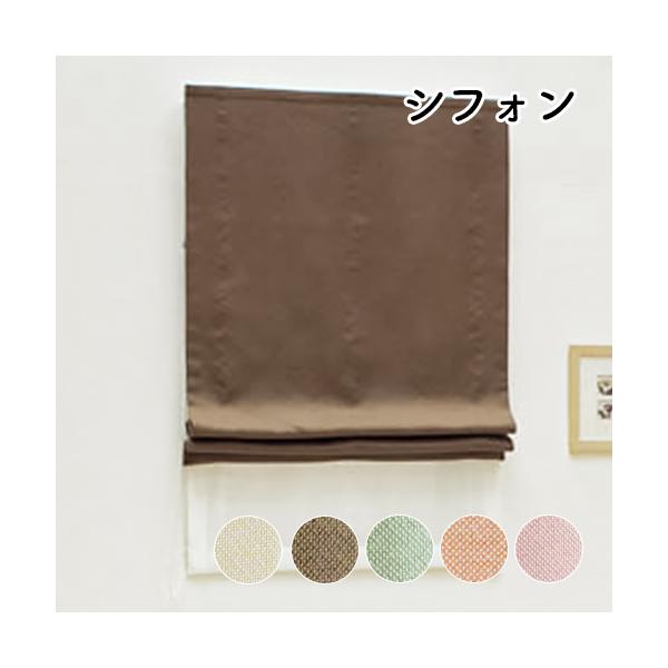 オンラインショッピングの画面だけでは、その生地が自分の部屋に合っているのかどうかイメージしにくいもの。「実際に生地の質感を確かめたい」「お部屋の窓に合わせてみたい」そんな皆様の声にお応えしました。アイカでは、お好みの生地サンプル6種類をお届...