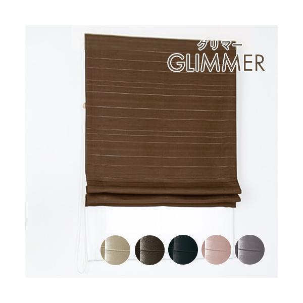 オンラインショッピングの画面だけでは、その生地が自分の部屋に合っているのかどうかイメージしにくいもの。「実際に生地の質感を確かめたい」「お部屋の窓に合わせてみたい」そんな皆様の声にお応えしました。アイカでは、お好みの生地サンプル6種類をお届...