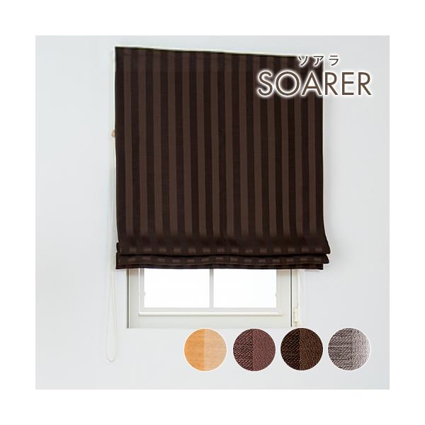 オンラインショッピングの画面だけでは、その生地が自分の部屋に合っているのかどうかイメージしにくいもの。「実際に生地の質感を確かめたい」「お部屋の窓に合わせてみたい」そんな皆様の声にお応えしました。アイカでは、お好みの生地サンプル6種類をお届...