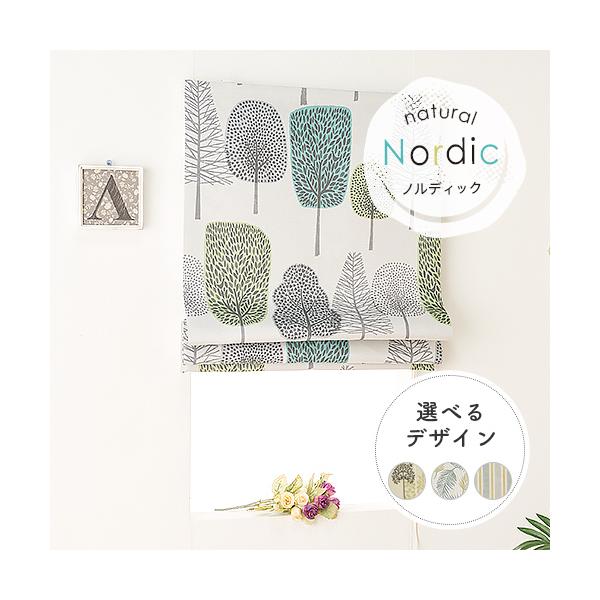 オンラインショッピングの画面だけでは、その生地が自分の部屋に合っているのかどうかイメージしにくいもの。「実際に生地の質感を確かめたい」「お部屋の窓に合わせてみたい」そんな皆様の声にお応えしました。アイカでは、お好みの生地サンプル6種類をお届...