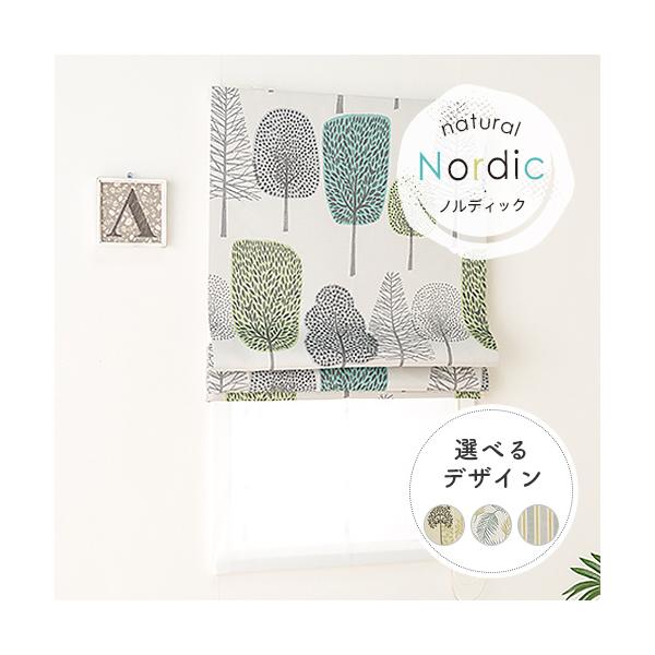 オンラインショッピングの画面だけでは、その生地が自分の部屋に合っているのかどうかイメージしにくいもの。「実際に生地の質感を確かめたい」「お部屋の窓に合わせてみたい」そんな皆様の声にお応えしました。アイカでは、お好みの生地サンプル6種類をお届...