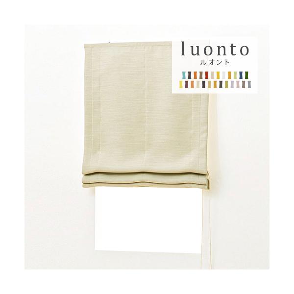 オンラインショッピングの画面だけでは、その生地が自分の部屋に合っているのかどうかイメージしにくいもの。「実際に生地の質感を確かめたい」「お部屋の窓に合わせてみたい」そんな皆様の声にお応えしました。アイカでは、お好みの生地サンプル6種類をお届...