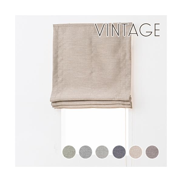 高級感のあるツイード調生地の洗える防炎ローマンシェード。織のデザイン・上品な光沢のツイード調の素材感が魅力のオーダー遮光ローマンシェードです。丁寧に編み込まれた柄は高級感があり、上質な空間演出に大活躍。お部屋をエレガントに引き立てます。万が...