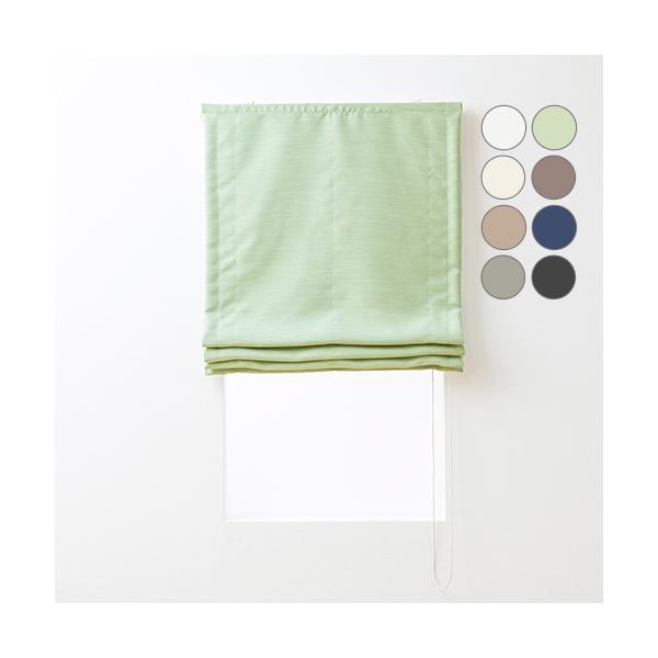 今お使いのメカをそのままに、幕体(カーテン生地)だけを取り替えできます。※メカは付属しませんのでご注意ください。高級感あふれる、上質な無地の防炎遮光ローマンシェードです。ライトのあたる角度によって、キラッと輝きをはなつヨコ糸がアクセント。上...