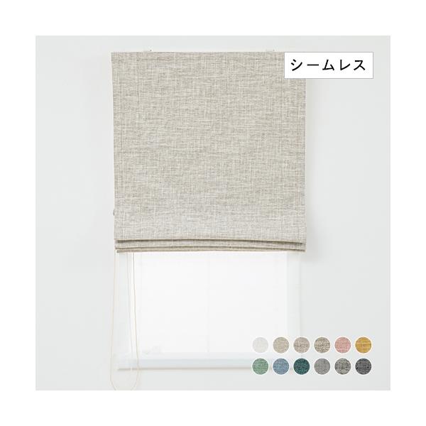 オンラインショッピングの画面だけでは、その生地が自分の部屋に合っているのかどうかイメージしにくいもの。「実際に生地の質感を確かめたい」「お部屋の窓に合わせてみたい」そんな皆様の声にお応えしました。アイカでは、お好みの生地サンプル6種類をお届...