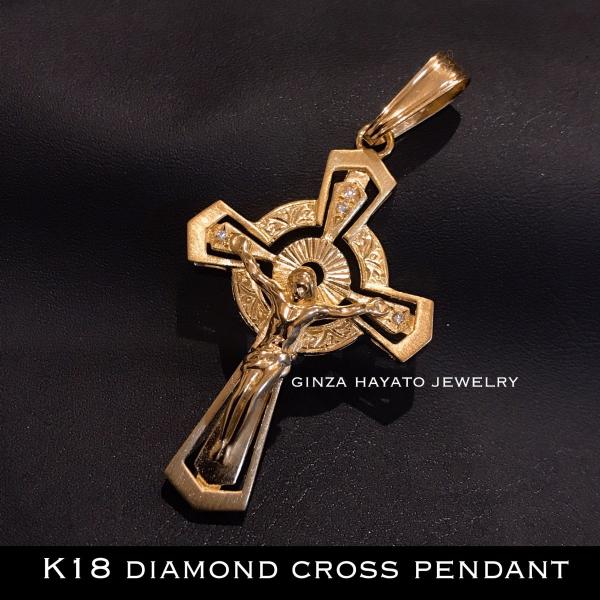 K18 ダイヤモンド クロス ペンダント 18金 キリスト Diamond cross pendant jesus