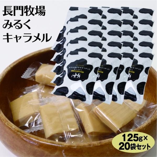 MBq L 125×20 ݂邭߂  ~NL Z݂邭 Z  Wbp[t 킢 pbP[