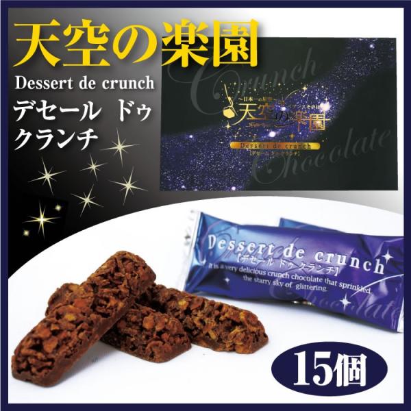 fZ[ hD N` V̊y wuX 15  q yY