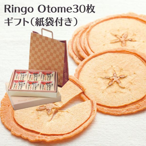 yzyMtgz񂲉 30 p  񂰑 RingoOtome  َq Ă NbL[  MB yY 쌧 XC[c yY