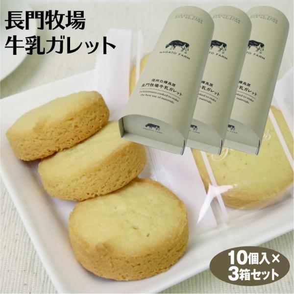 qꋍKbg 10×3 ݂₰ ی^NbL[ َq MB yY