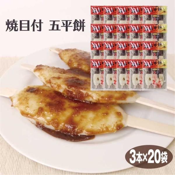 ܕ  Ėڕtܕ 3{×20  yY ݖX y ӂ ÉY ̏iƂ̓s