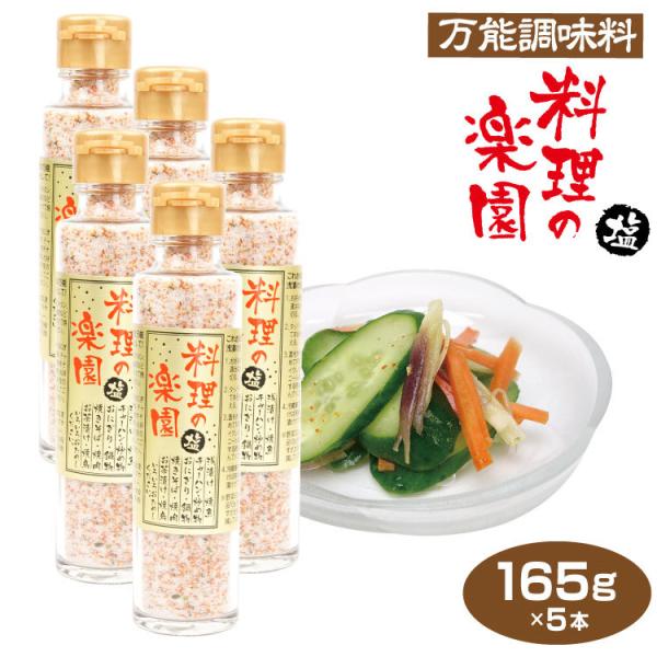 ̊y 165g×5{  Ђ Ă ɂ 畨 \ AEghA o[xL[