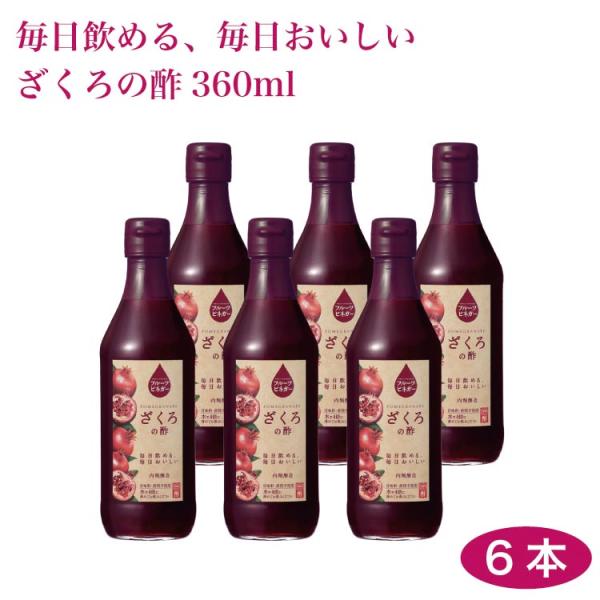 y̓zx t[crlK[ ̐|@360ml×6{ ʎ  ސ|   rlK[ 