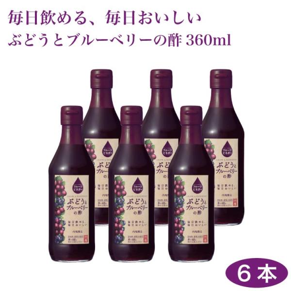 y̓zx t[crlK[ Ԃǂƃu[x[̐|@360ml×6{ | Ԃǂ u[x[  ސ|  rlK[