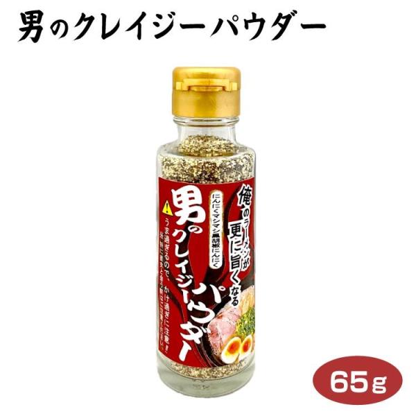 黒 にんにく ラーメンの人気商品 通販 価格比較 価格 Com