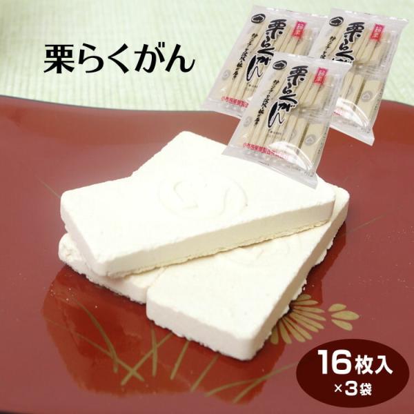 落雁 お土産の人気商品・通販・価格比較 - 価格.com 落雁 お土産の人気商品・通販・価格比較 - 価格.com