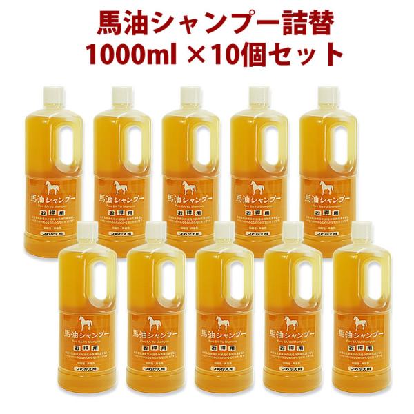 馬油シャンプー／トリートメント　アズマ商事 アズマ商事 馬油シャンプー・トリートメントセット : タングラム