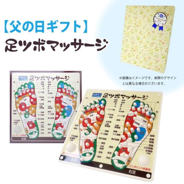 父の日 プレゼント 健康グッズ みんな探してる人気モノ 父の日 プレゼント 健康グッズ ダイエット 健康
