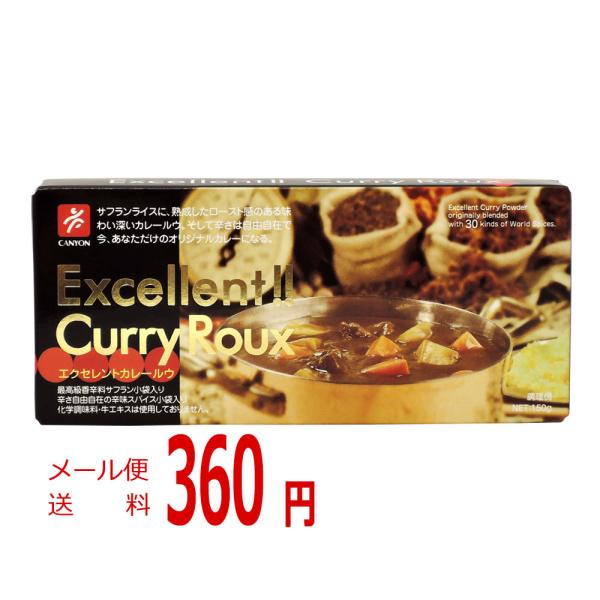 カレー粉 キャニオンスパイス カレー粉 カレールーの人気商品 通販 価格比較 価格 Com