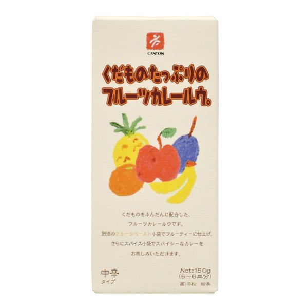 �L���j�I���X�p�C�X �������̂����Ղ�̃t���[�c�J���[���E 150g