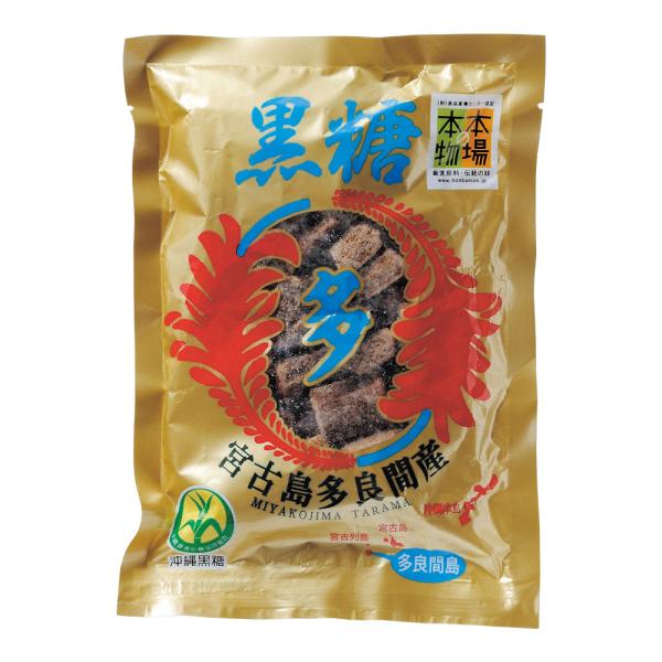 黒糖は、サトウキビの搾り汁をそのまま煮詰め、加工を一切していないもののことを言います。その中でも、沖縄にある7つの離島でしか生産されていない黒糖を「沖縄黒糖」と呼びます。この沖縄黒糖ブランドの一つである多良間島で、黒糖を生産しているのが宮古...