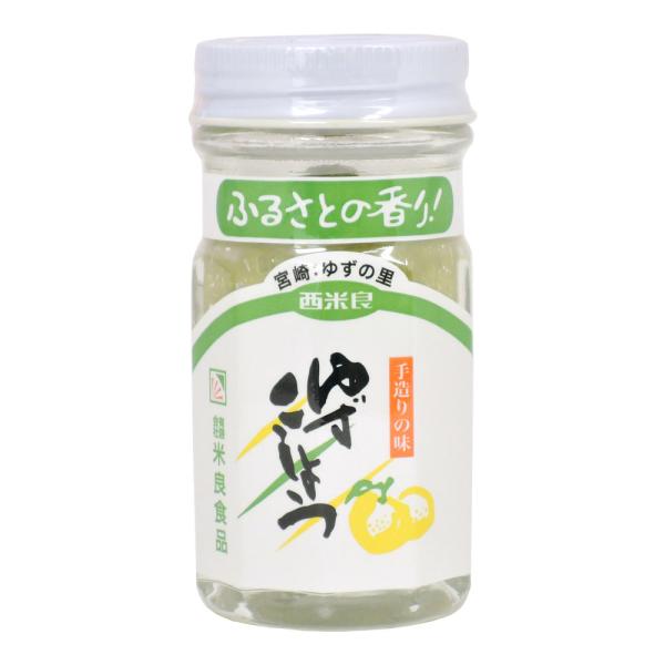 ゆずの里として知られる宮崎県西米良村。ここで収穫された青ゆずと青唐辛子を練り上げました。青唐辛子のピリッとした辛さと青ゆずの香りが料理を引き立てます。鶏肉などを焼くときの下味、湯豆腐や鍋物、冷奴などの薬味としてどうぞ