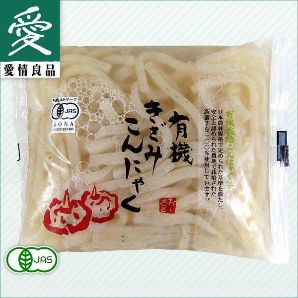 群馬県赤城山のすそ野、標高600mの高原で有機栽培された3年物のこんにゃく芋を使いました。赤城山北面の水が、こんにゃくの美味しさを一層引き立てています。お湯の中でじっくりアク抜きしておりますので、そのまま調理できます。こんにゃくの中に芋の皮...